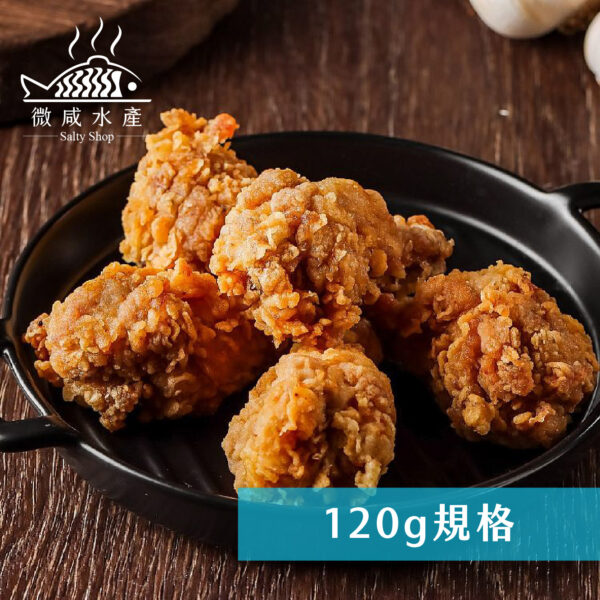 黃金香酥雞腿(120g)